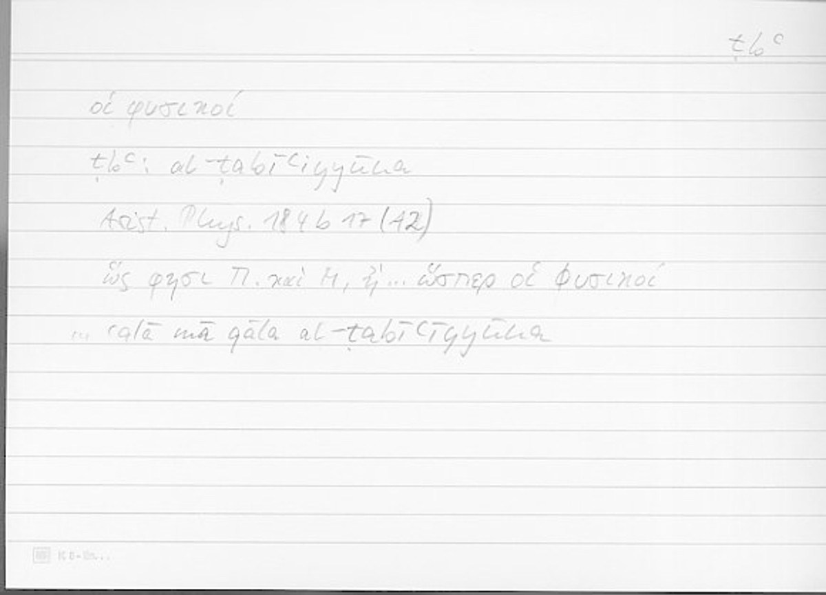 Filecard Arist.Phys.10741