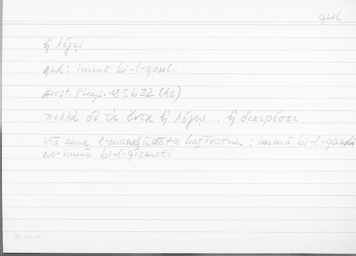 Filecard Arist.Phys.10746