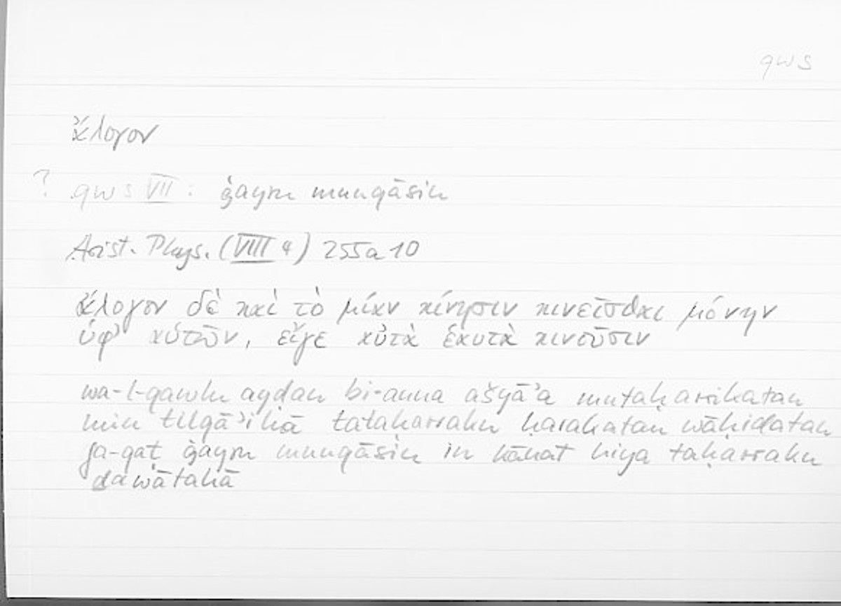 Filecard Arist.Phys.10749