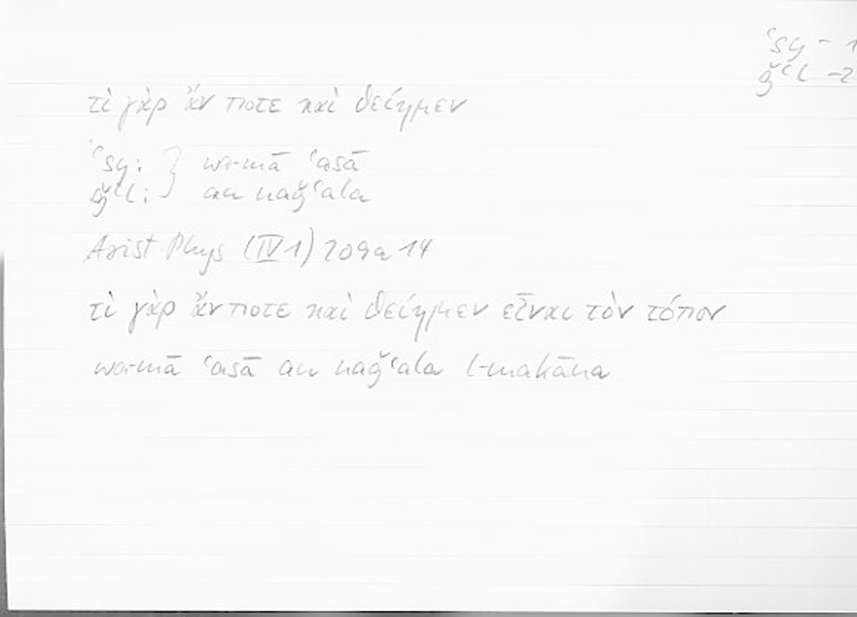 Filecard Arist.Phys.10752