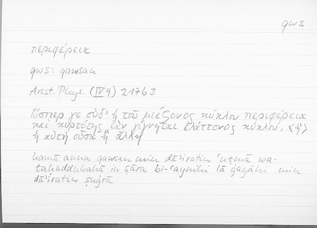 Filecard Arist.Phys.10753