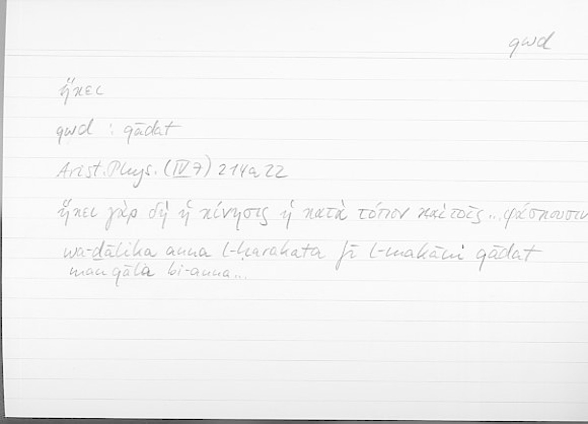 Filecard Arist.Phys.10754
