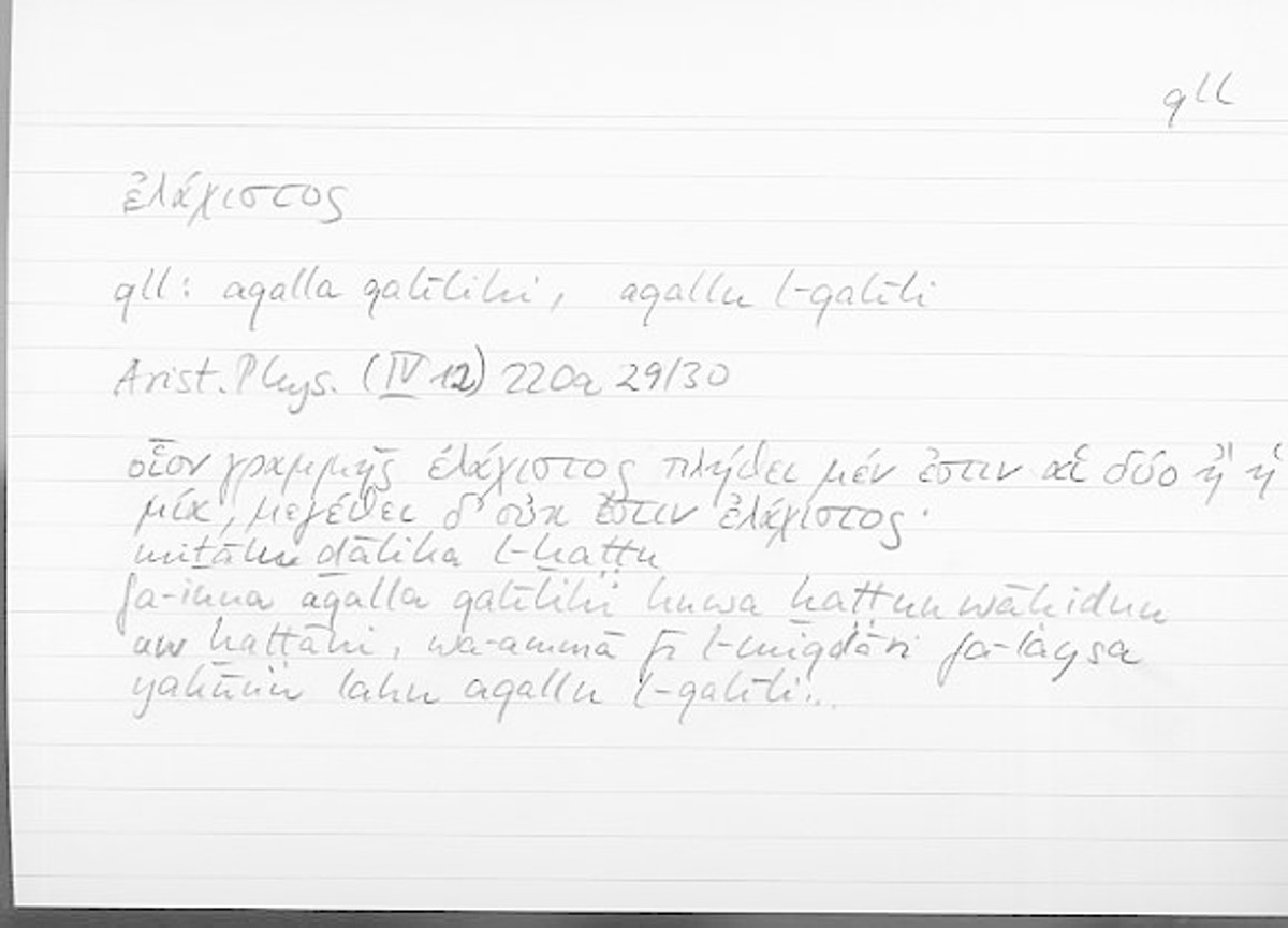 Filecard Arist.Phys.10757