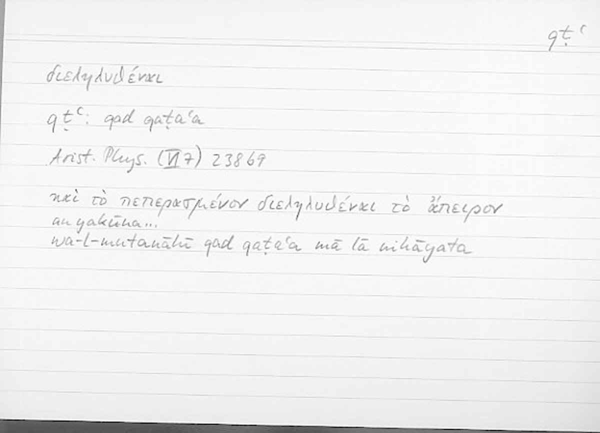 Filecard Arist.Phys.10762