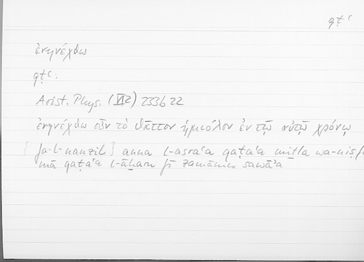 Filecard Arist.Phys.10765