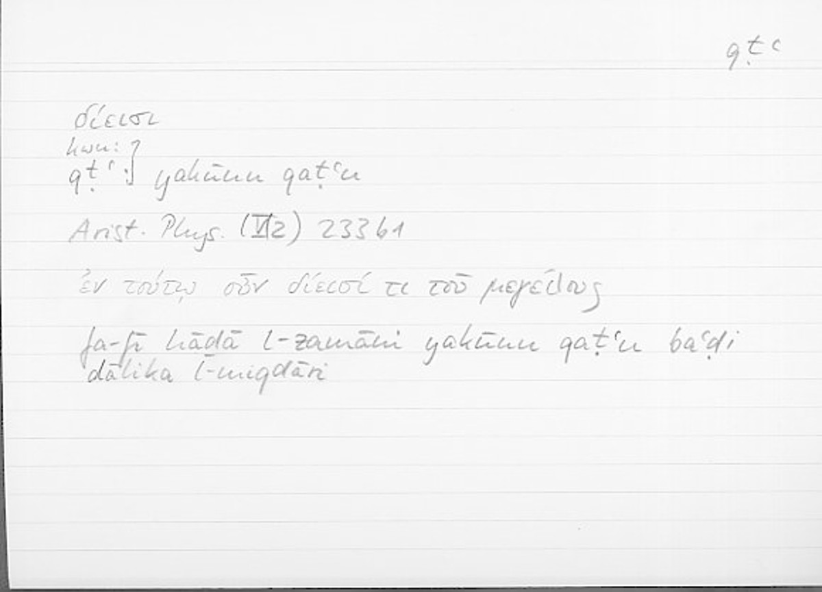 Filecard Arist.Phys.10766