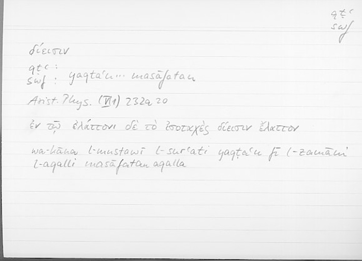 Filecard Arist.Phys.10769