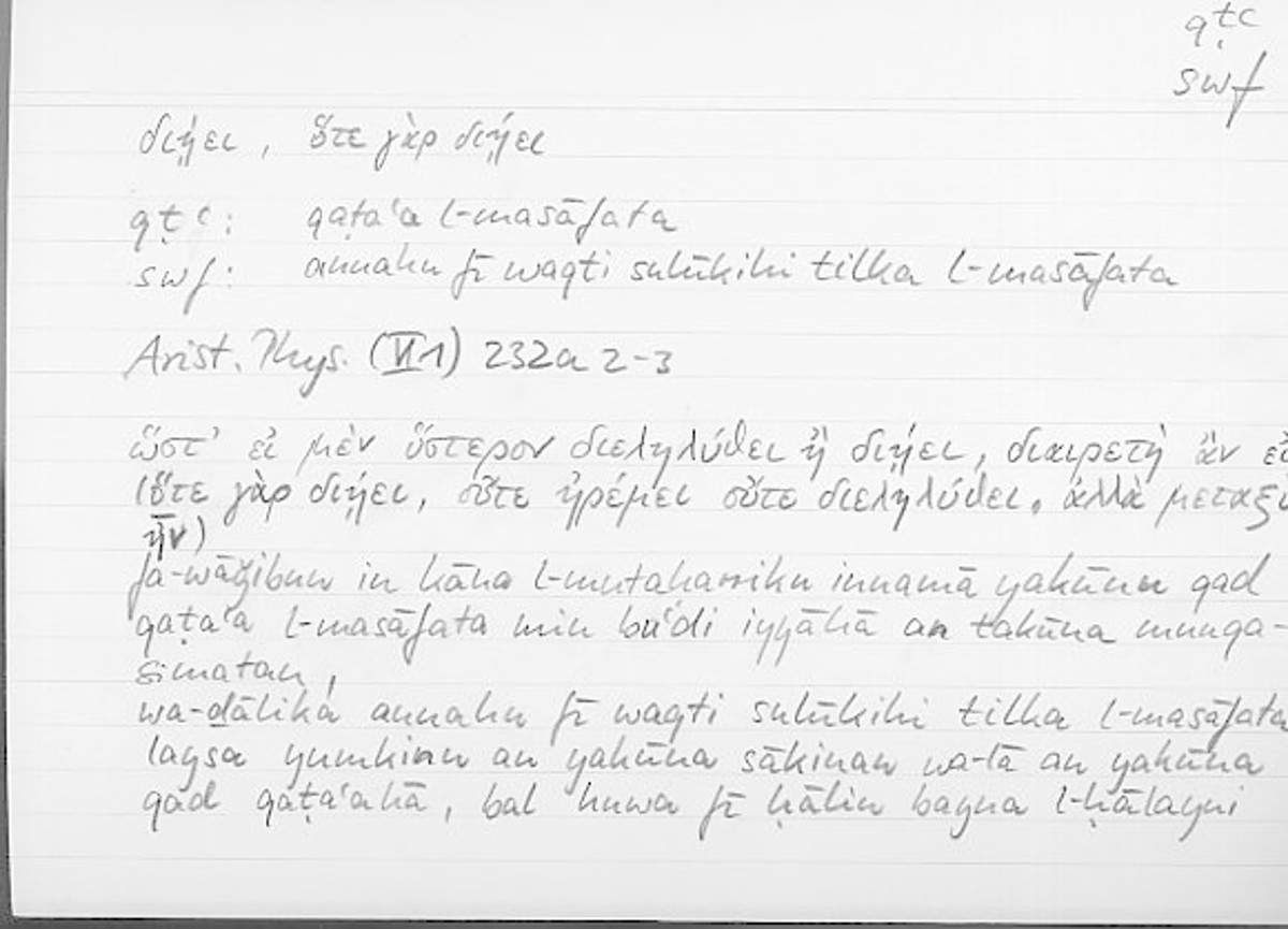 Filecard Arist.Phys.10770