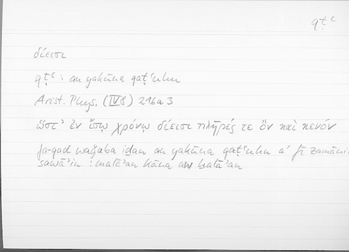 Filecard Arist.Phys.10771