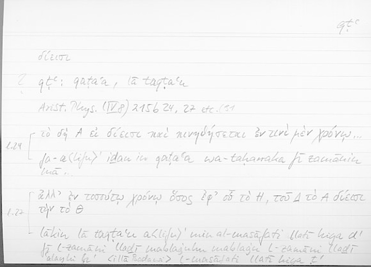 Filecard Arist.Phys.10772