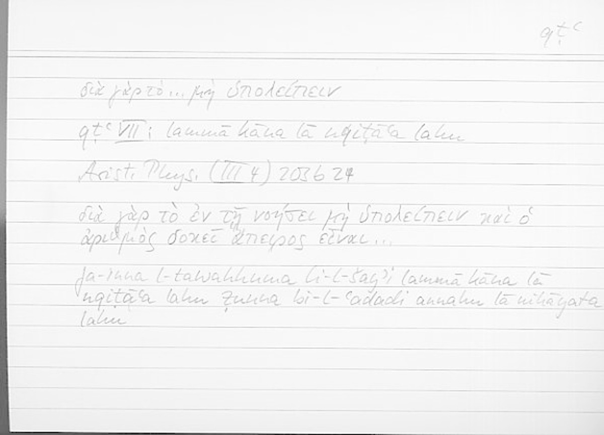 Filecard Arist.Phys.10773