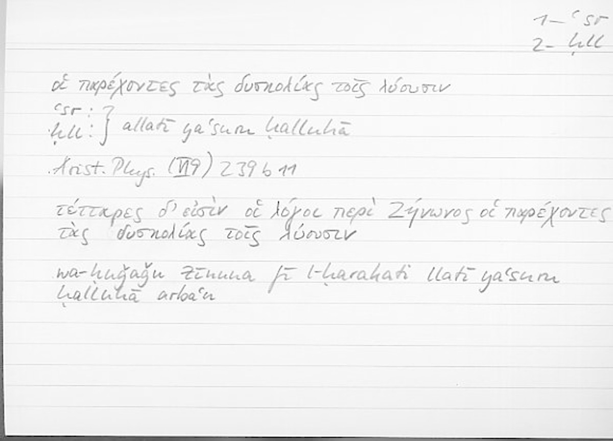 Filecard Arist.Phys.10774
