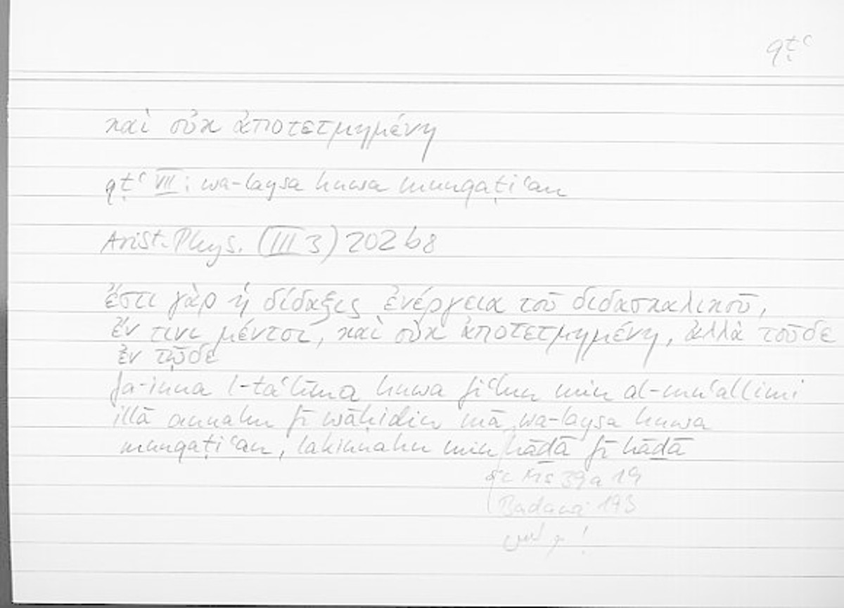 Filecard Arist.Phys.10775