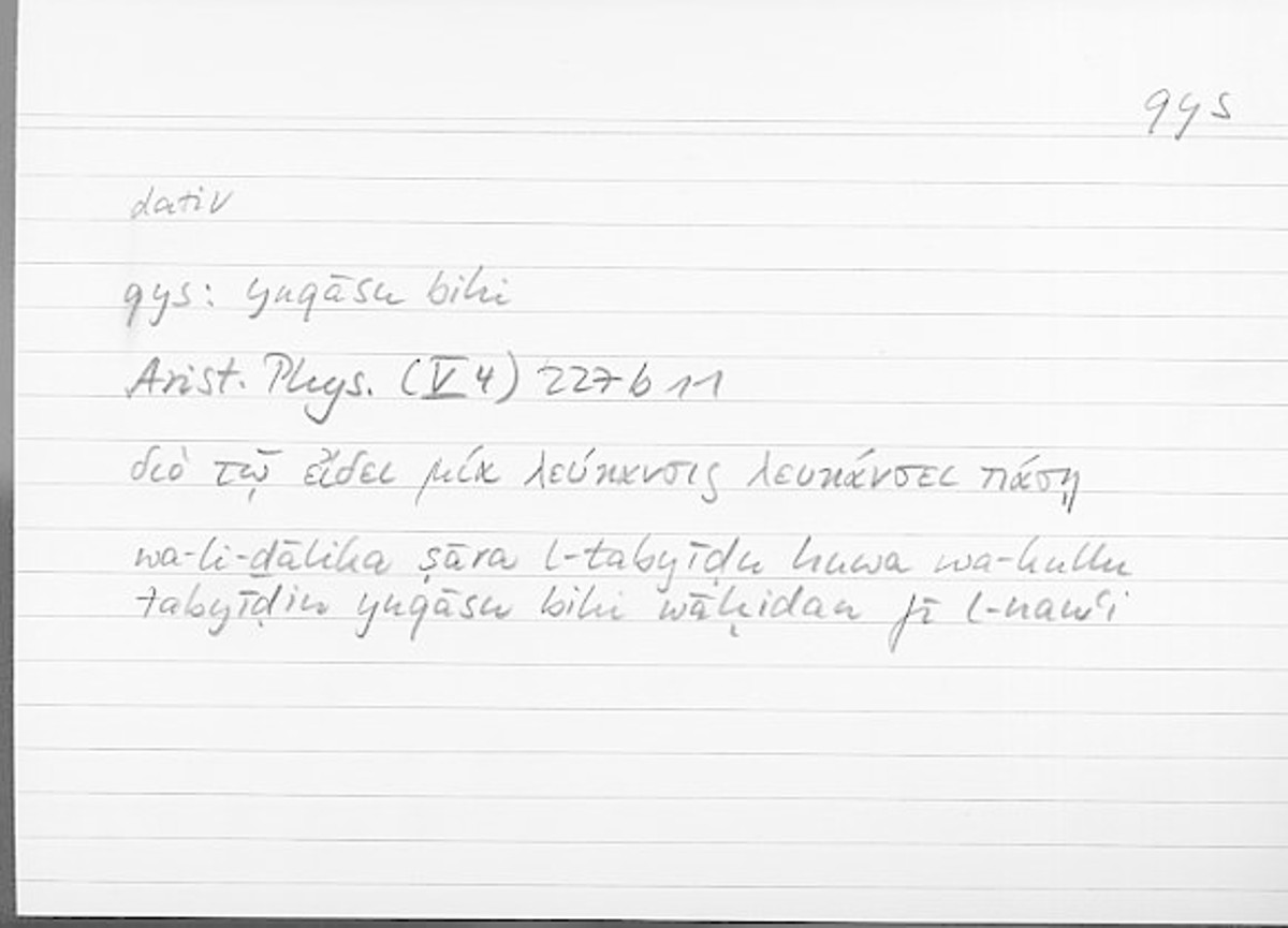Filecard Arist.Phys.10776