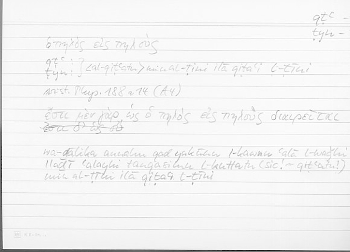 Filecard Arist.Phys.10777