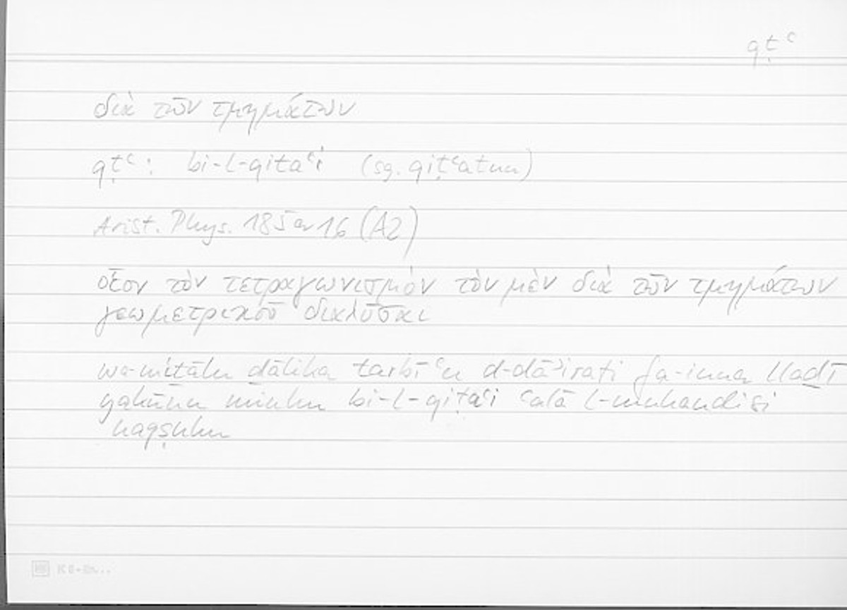 Filecard Arist.Phys.10779