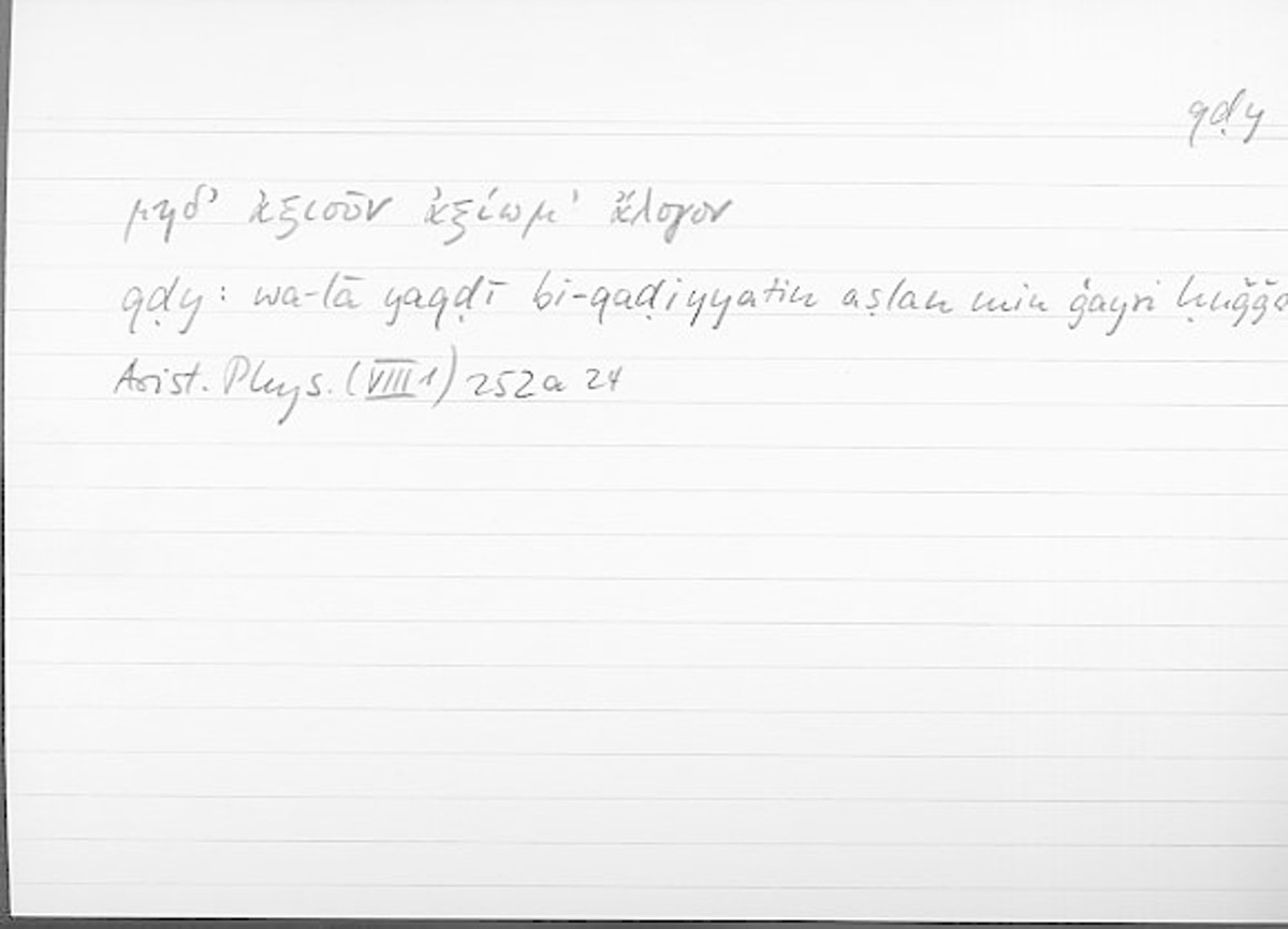 Filecard Arist.Phys.10782