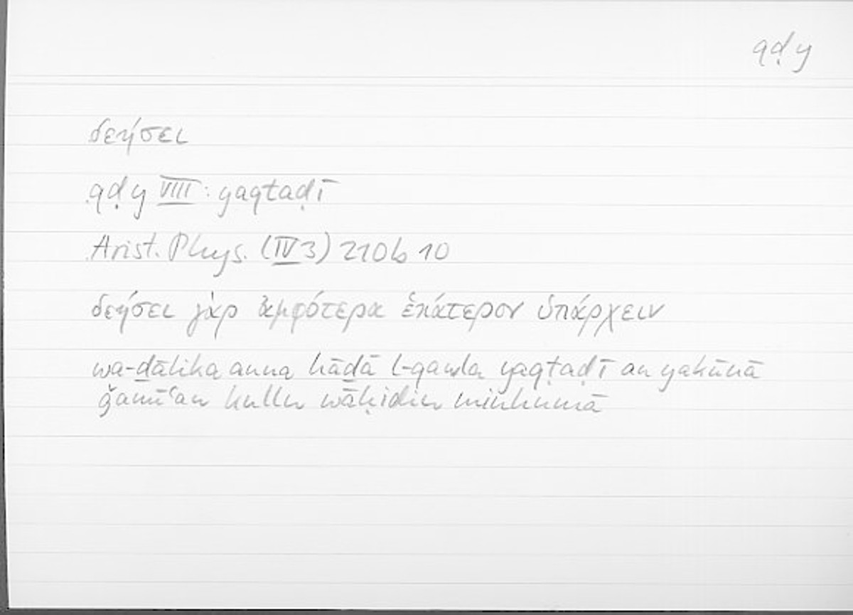 Filecard Arist.Phys.10784