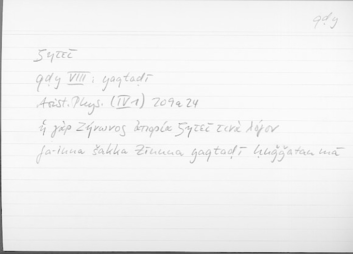 Filecard Arist.Phys.10786