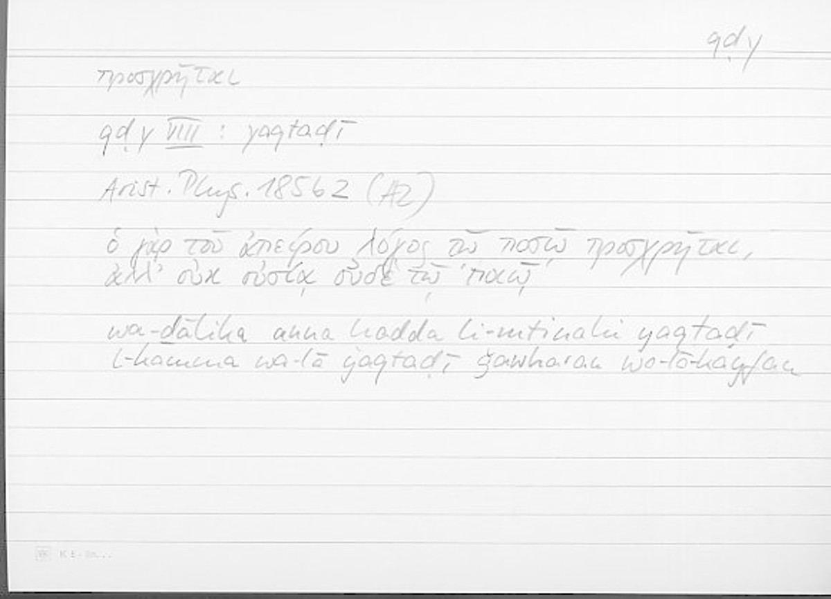 Filecard Arist.Phys.10787