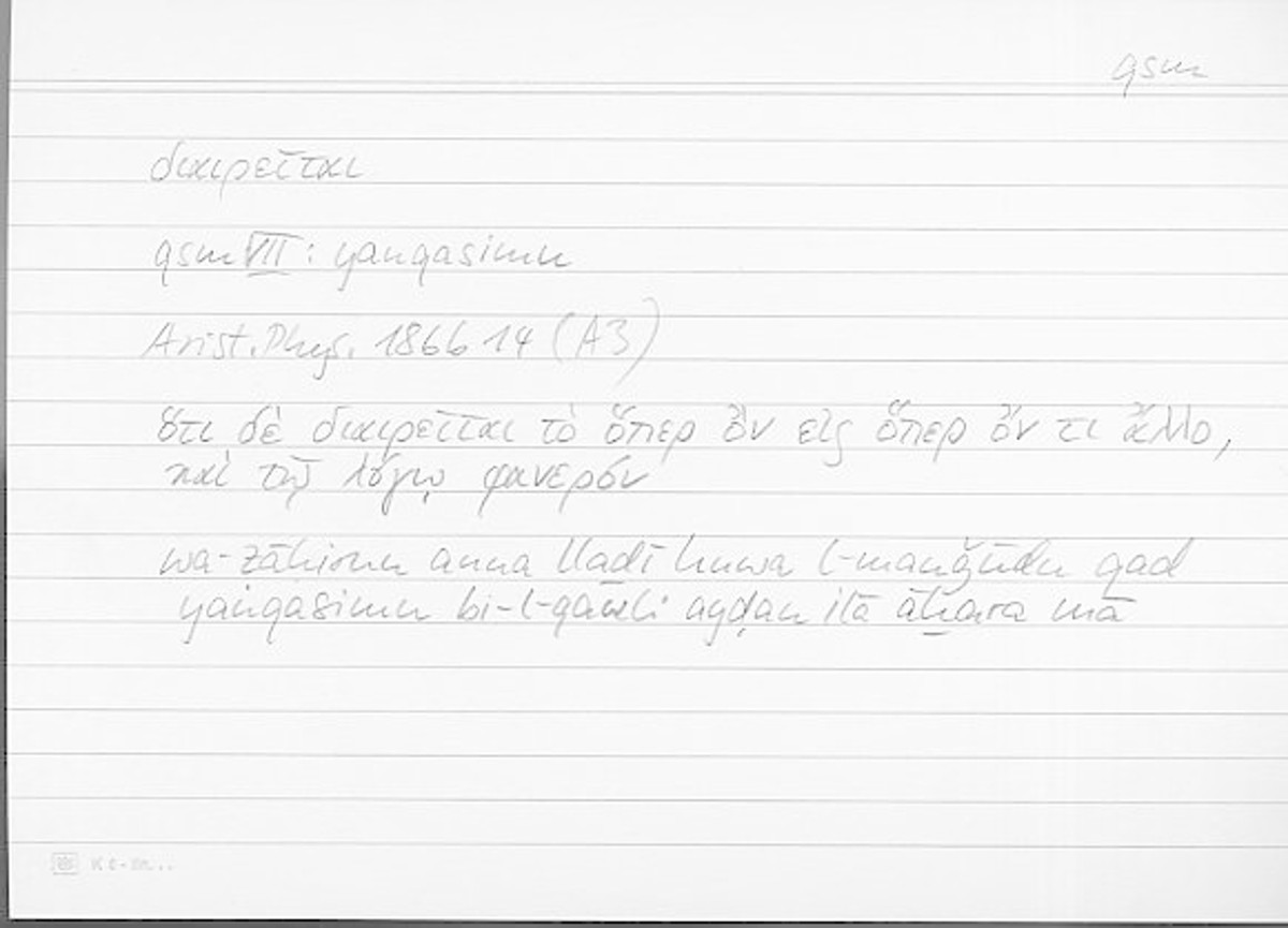 Filecard Arist.Phys.10788