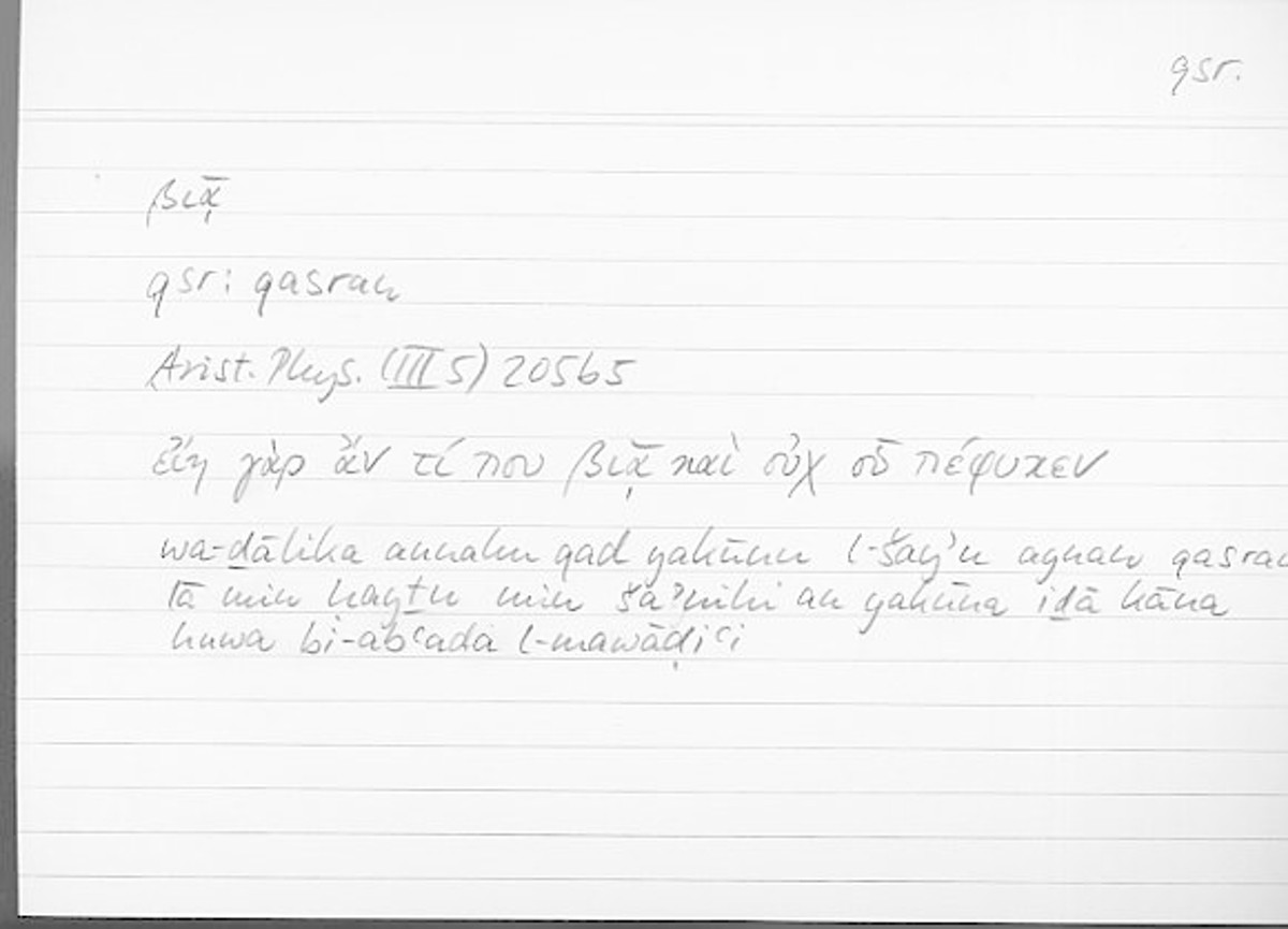 Filecard Arist.Phys.10790