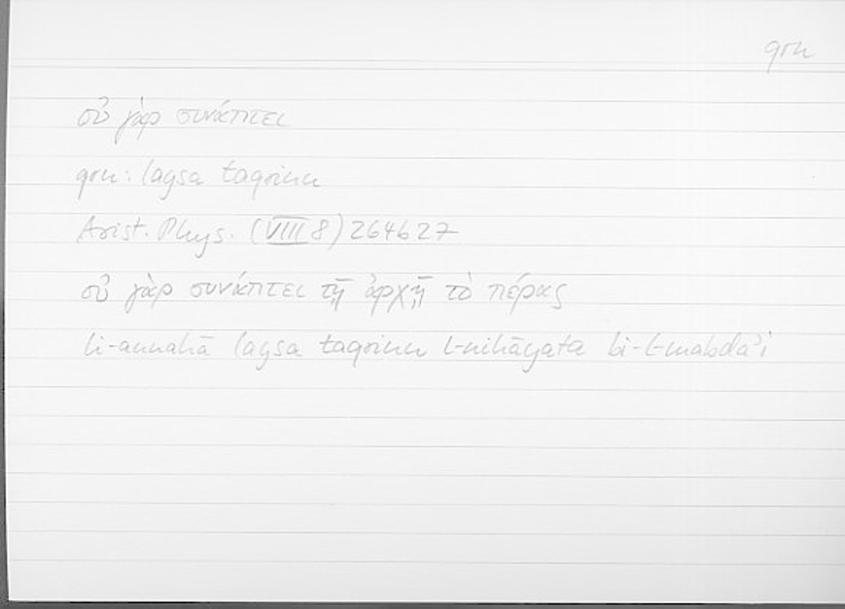 Filecard Arist.Phys.10791