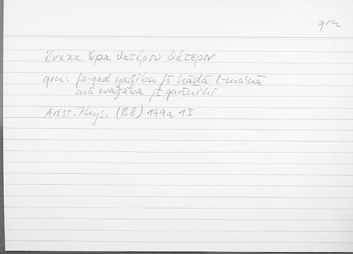 Filecard Arist.Phys.10795