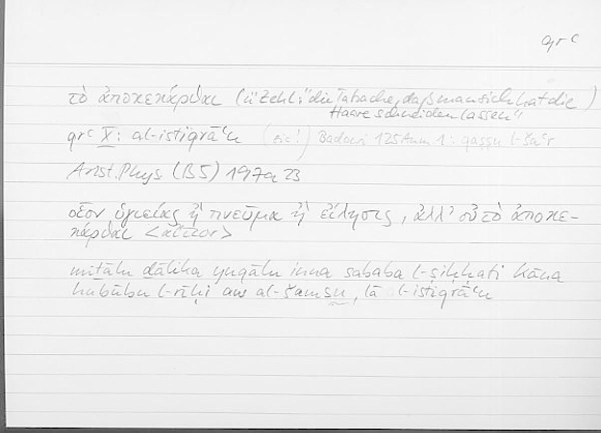 Filecard Arist.Phys.10798