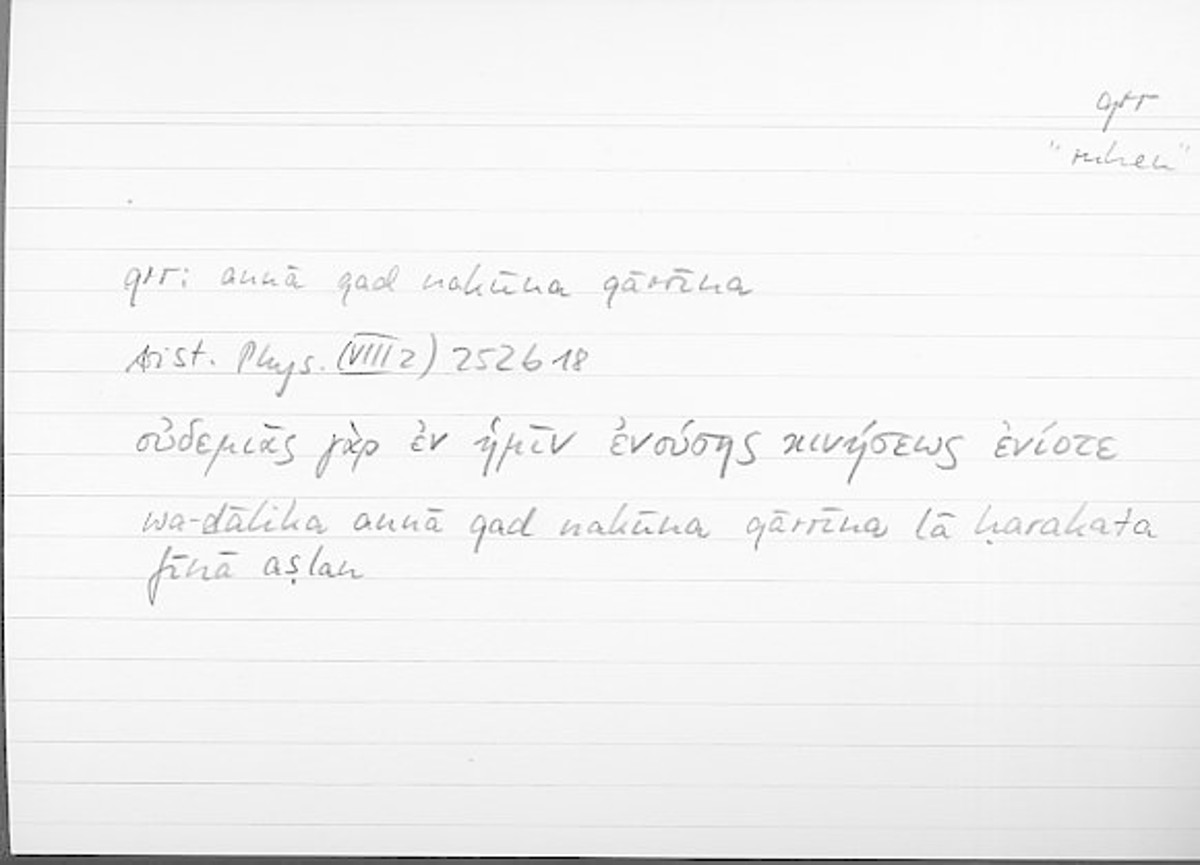 Filecard Arist.Phys.10799