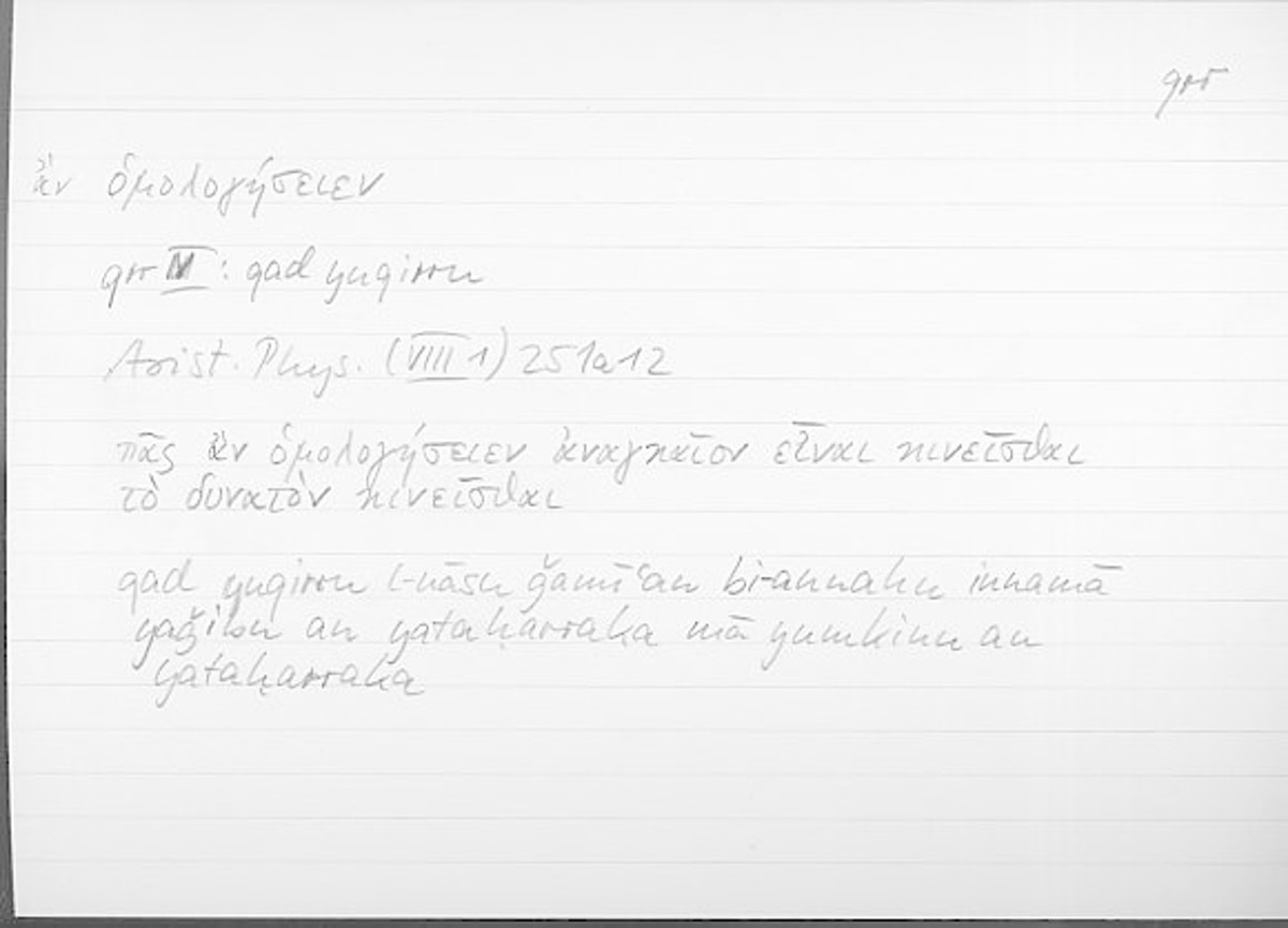 Filecard Arist.Phys.10801