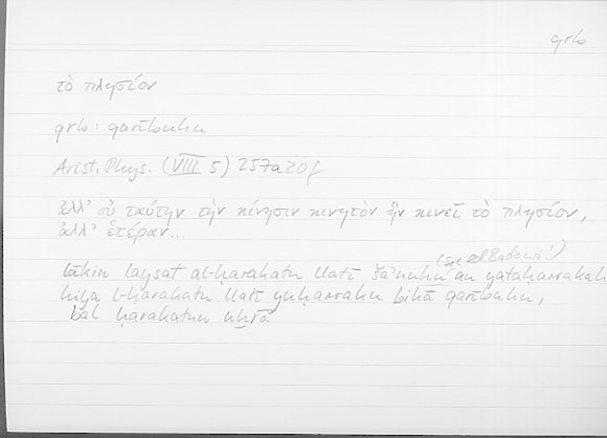 Filecard Arist.Phys.10802