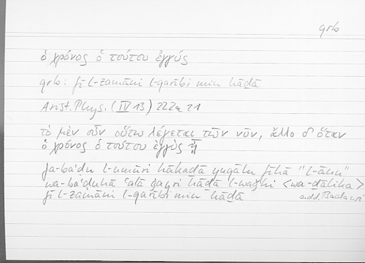 Filecard Arist.Phys.10805