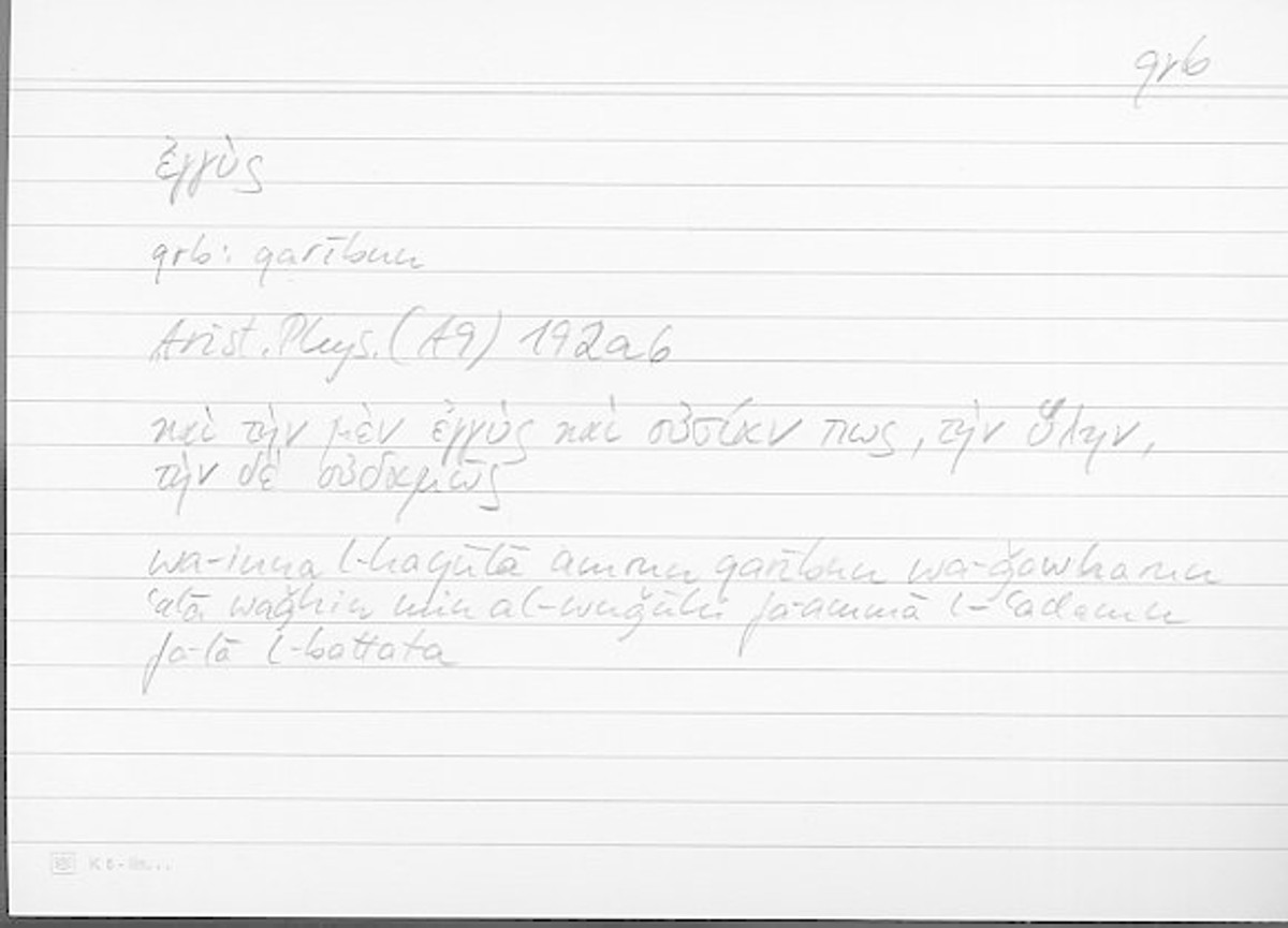 Filecard Arist.Phys.10809