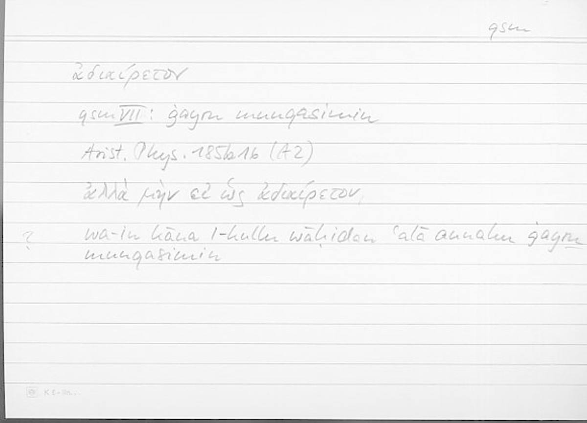 Filecard Arist.Phys.10812