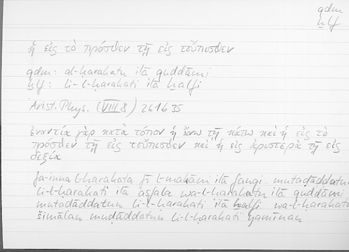 Filecard Arist.Phys.10819
