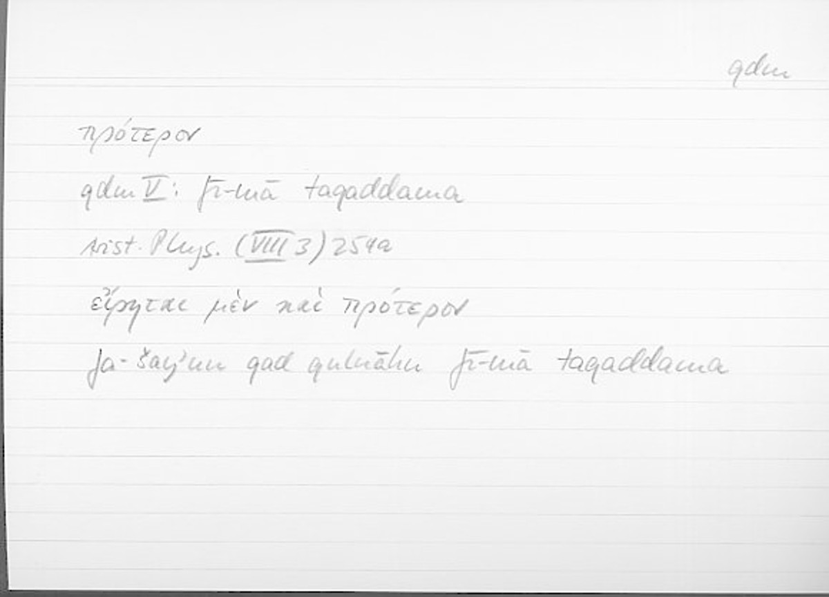 Filecard Arist.Phys.10820