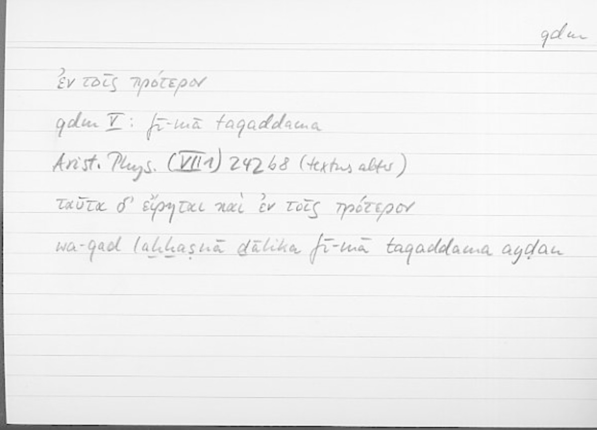 Filecard Arist.Phys.10821
