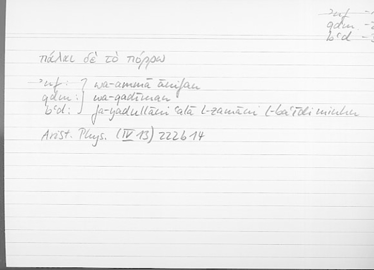 Filecard Arist.Phys.10822