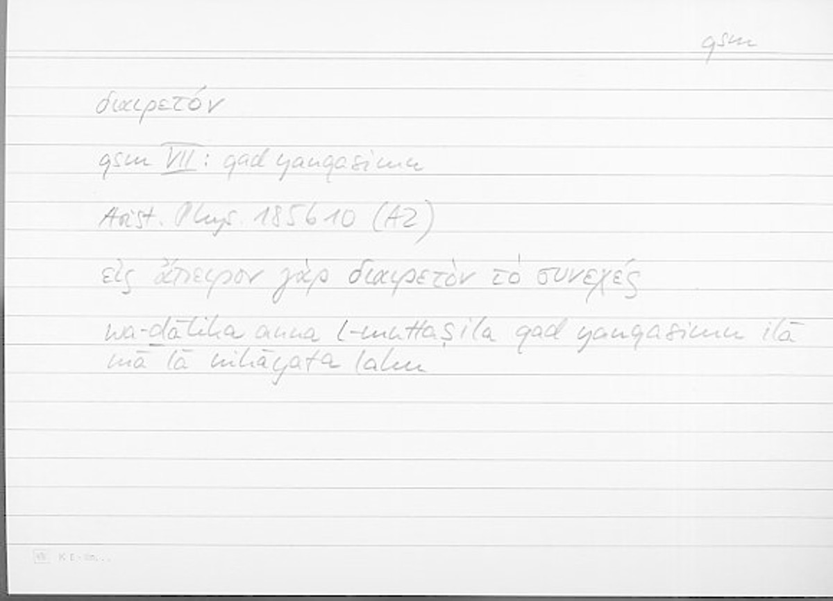 Filecard Arist.Phys.10824