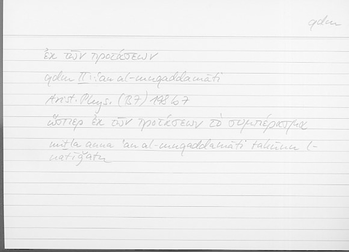 Filecard Arist.Phys.10825