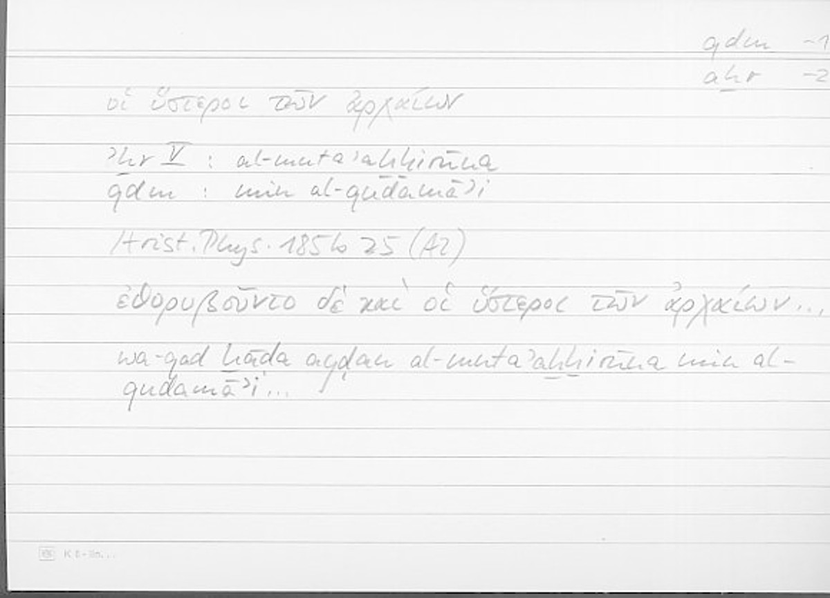 Filecard Arist.Phys.10826