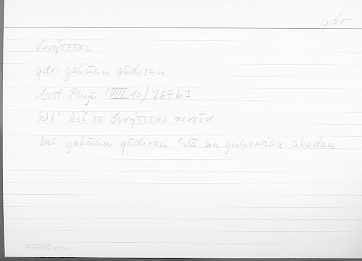 Filecard Arist.Phys.10828