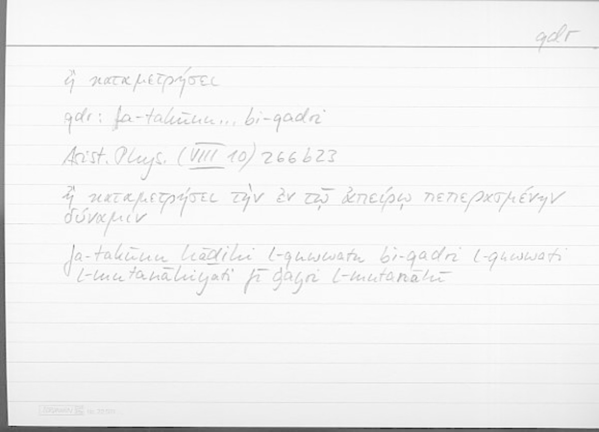 Filecard Arist.Phys.10830