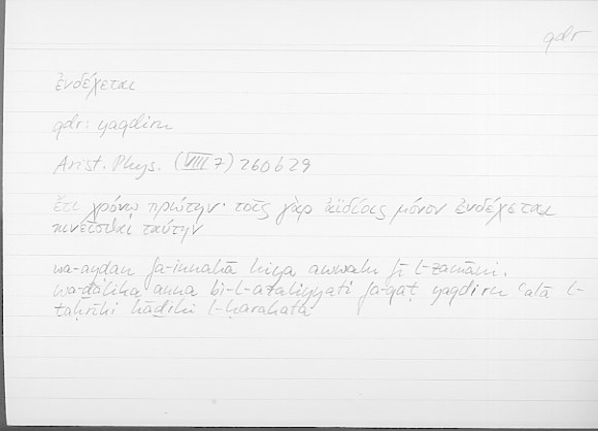 Filecard Arist.Phys.10831