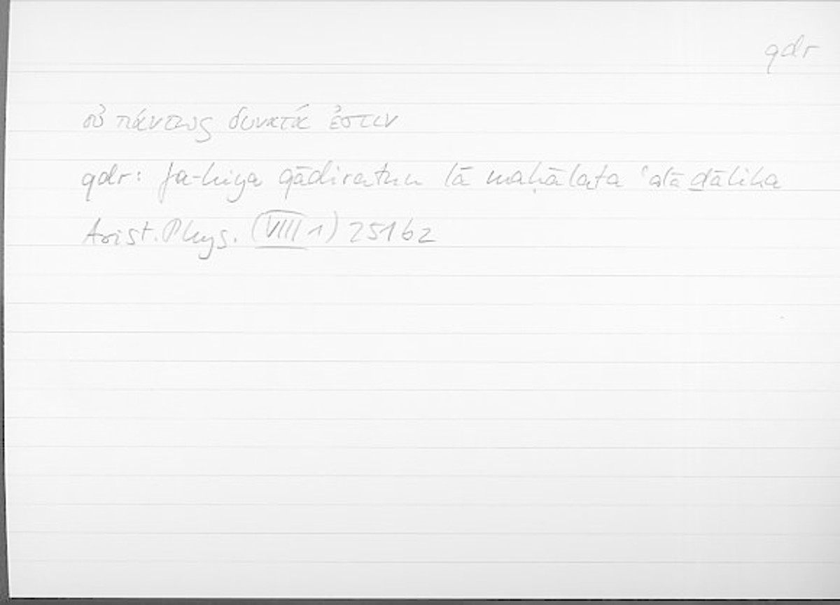 Filecard Arist.Phys.10832