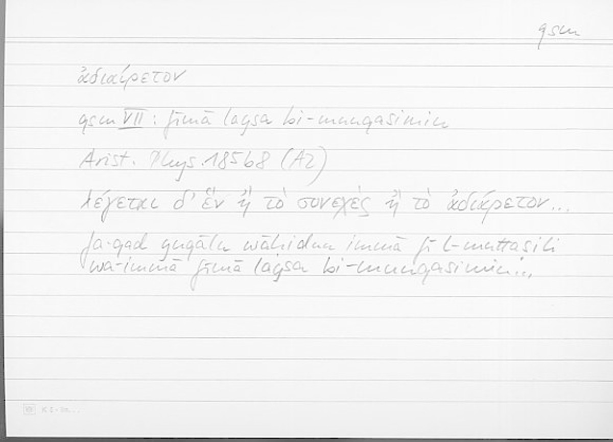 Filecard Arist.Phys.10833