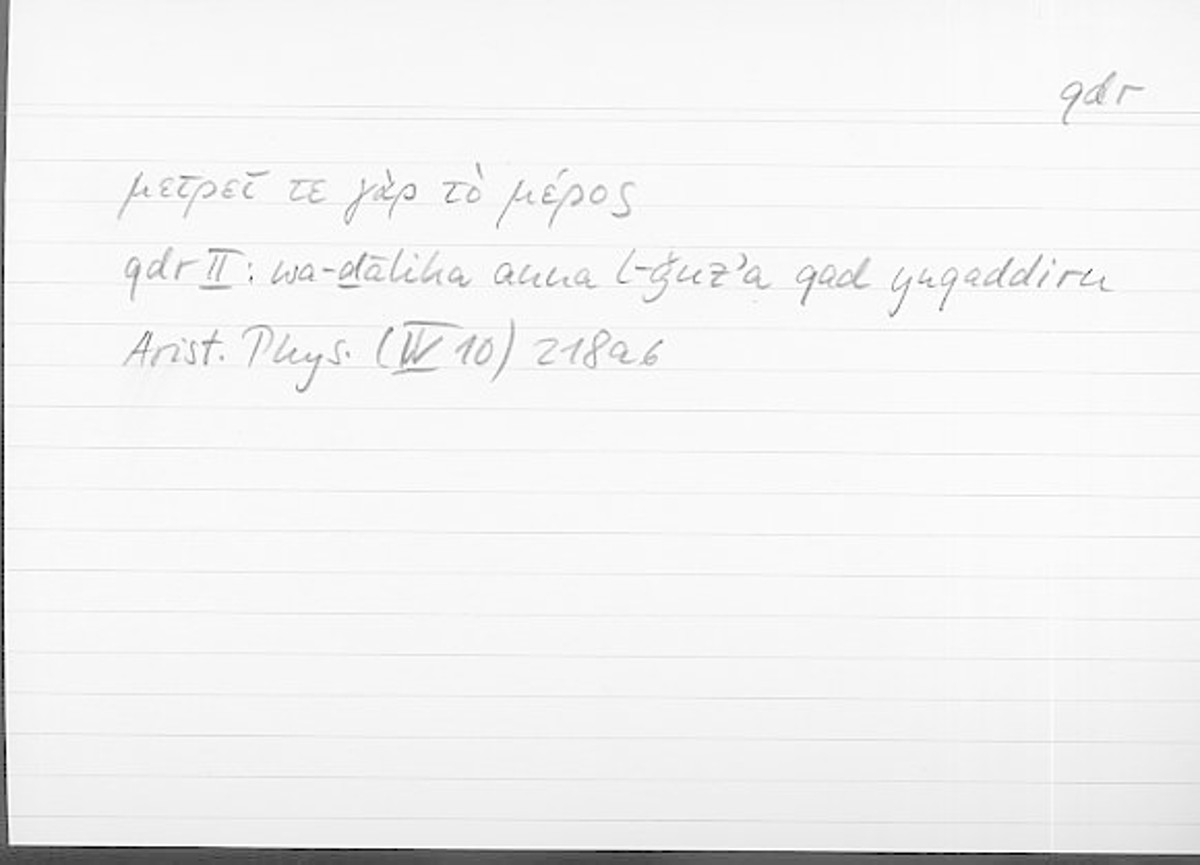 Filecard Arist.Phys.10839