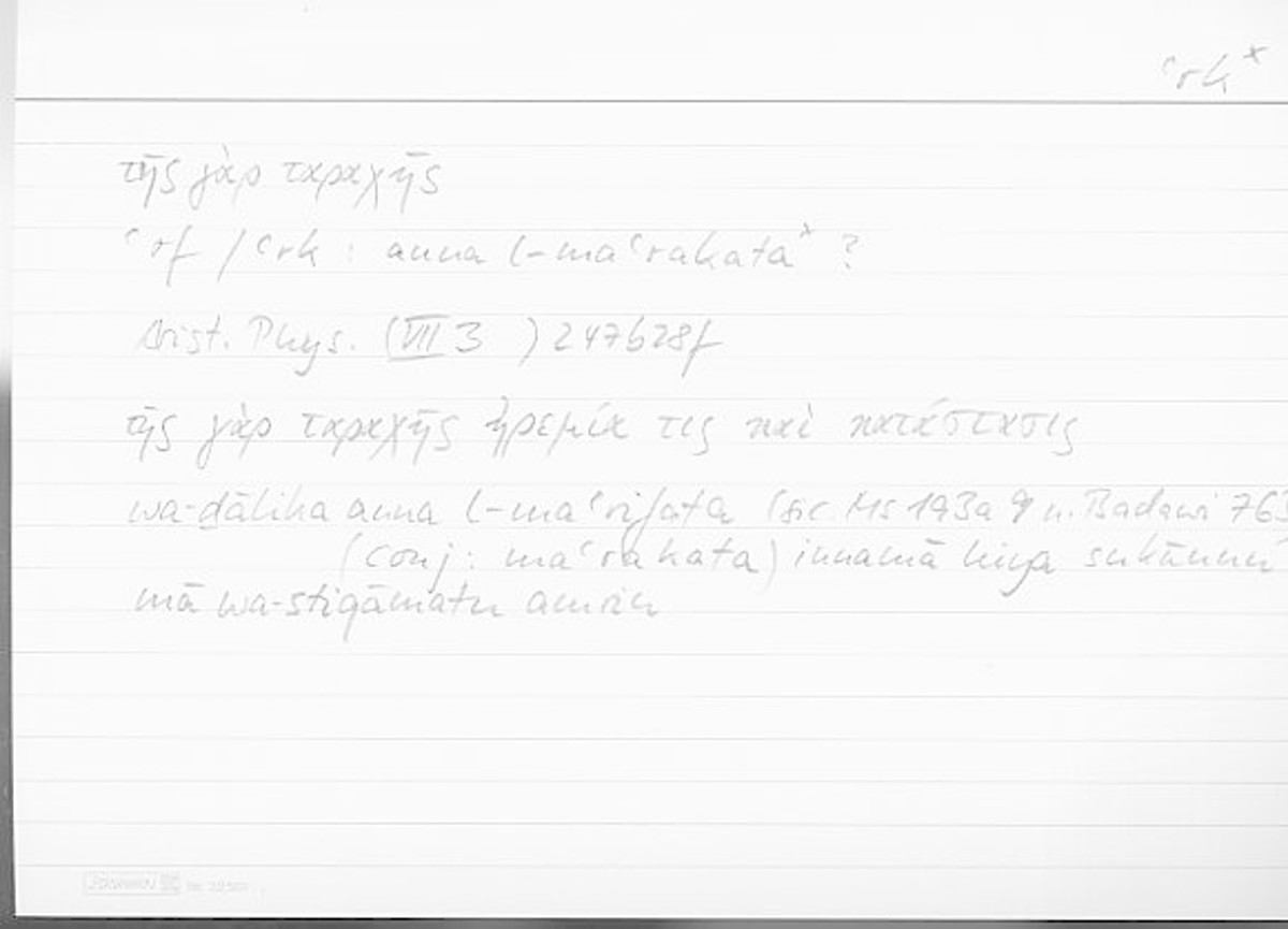 Filecard Arist.Phys.10840