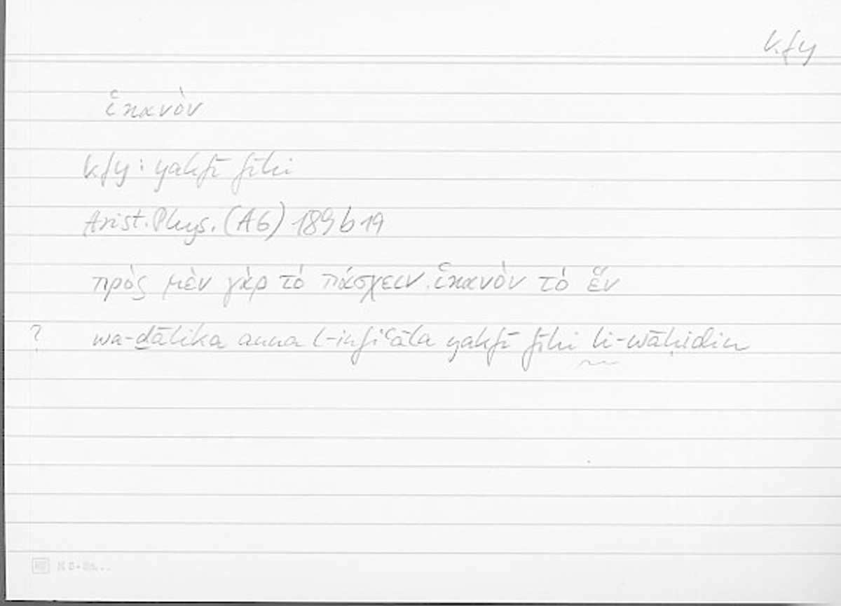 Filecard Arist.Phys.10842